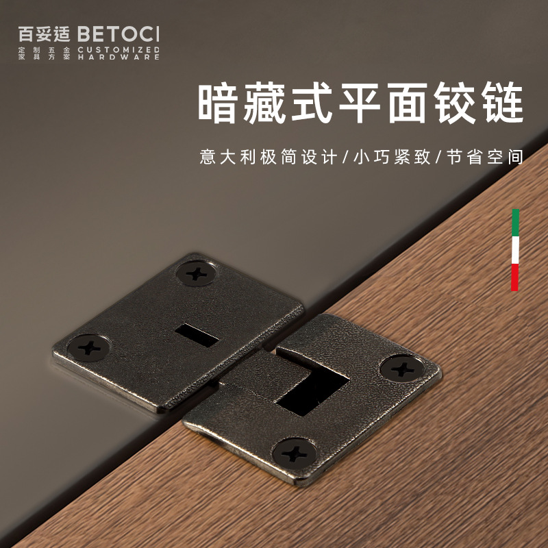 2 PCS Italian Minimalist 90-de - Furniture Hardware Connectors ulasan dan harga